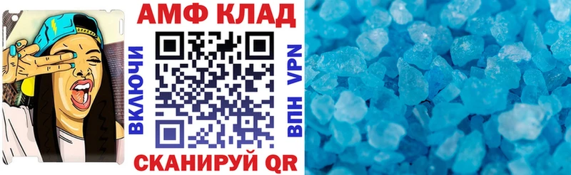 АМФЕТАМИН VHQ  хочу   Пенза 