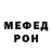Метадон VHQ Zarina Ashirmatova