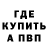 Гашиш Изолятор Evgeniy Kazancev