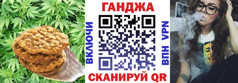 Canna-Cookies марихуана  ОМГ ОМГ вход  Пенза 