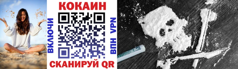 blacksprut ССЫЛКА  Пенза  Кокаин FishScale  наркошоп 