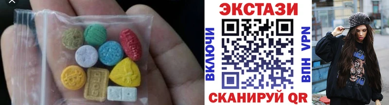 Ecstasy MDMA  цены   OMG ссылки  Пенза 