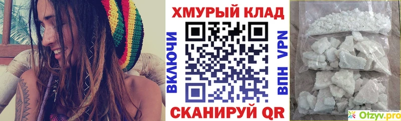 ГЕРОИН белый  Пенза 