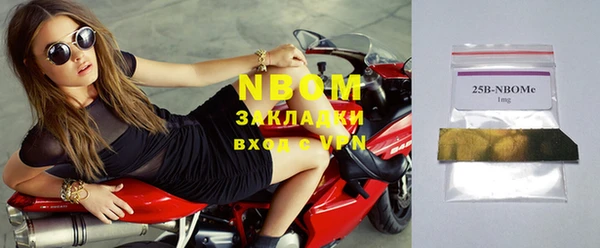 герыч Слюдянка