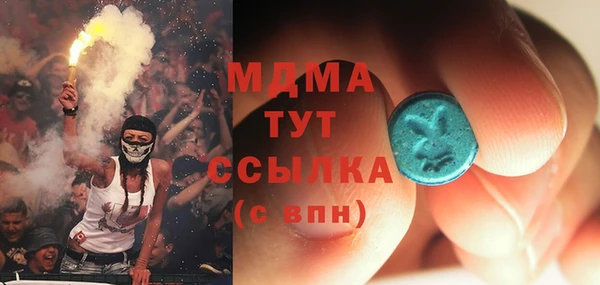 дистиллят марихуана Белокуриха