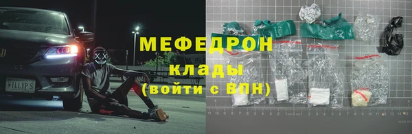 винт Богородицк