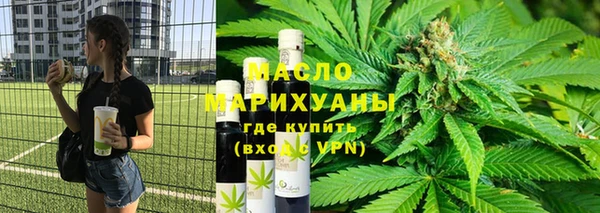 марихуана Снежногорск