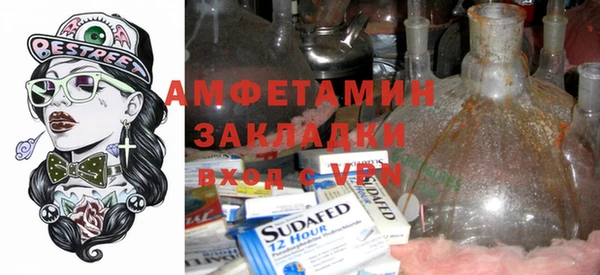 кокаин Белоозёрский