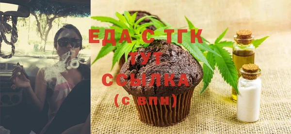 бутик Снежинск