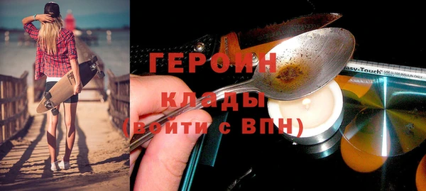 винт Богородицк