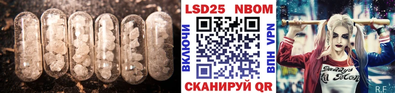 LSD-25 экстази кислота  Пенза 