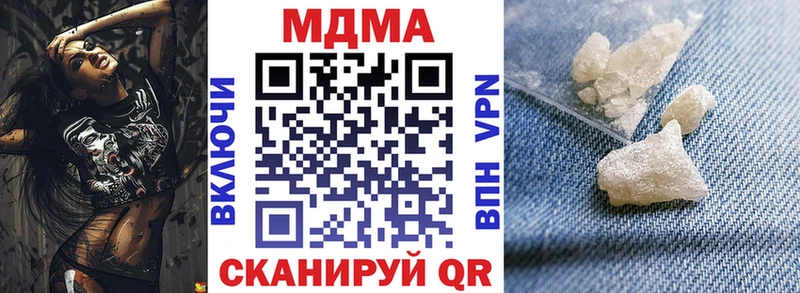 МДМА VHQ  Пенза 
