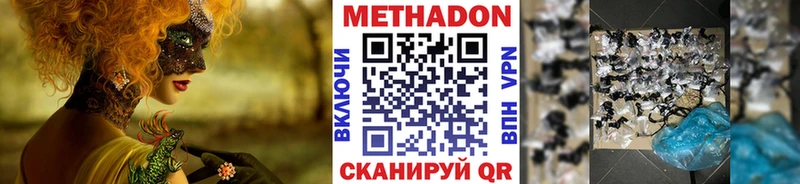 хочу маркетплейс официальный сайт МЕТАДОН кристалл Пенза